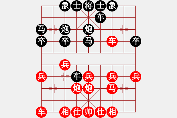 象棋棋譜圖片：fvvf(5r)-勝-吳先(5r) - 步數(shù)：20 