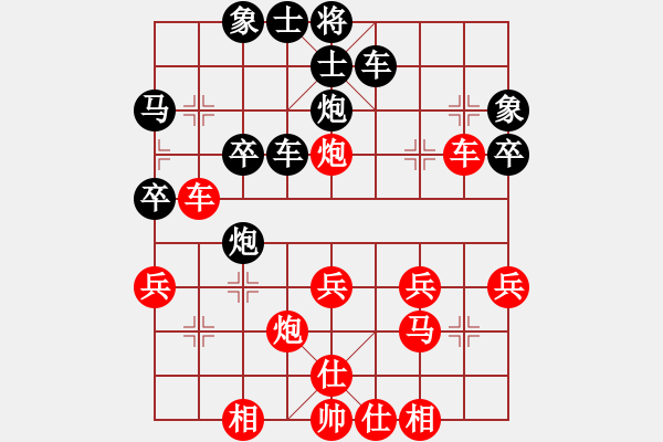 象棋棋譜圖片：fvvf(5r)-勝-吳先(5r) - 步數(shù)：30 