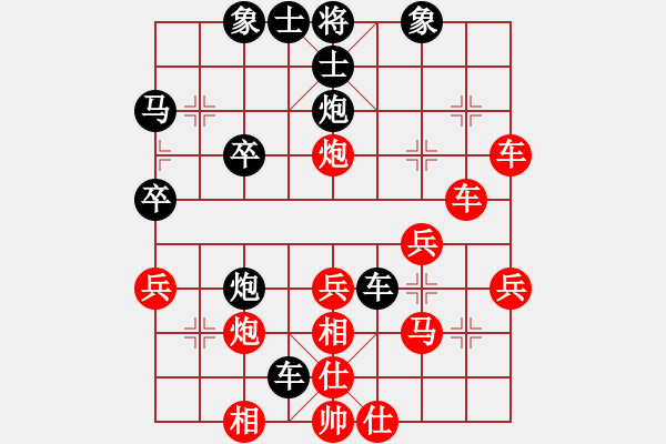 象棋棋譜圖片：fvvf(5r)-勝-吳先(5r) - 步數(shù)：40 