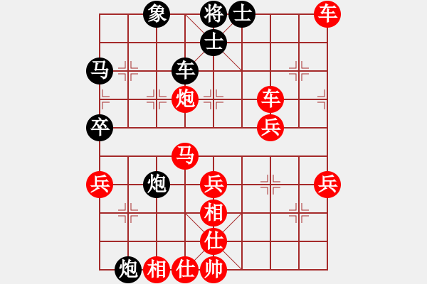 象棋棋譜圖片：fvvf(5r)-勝-吳先(5r) - 步數(shù)：69 