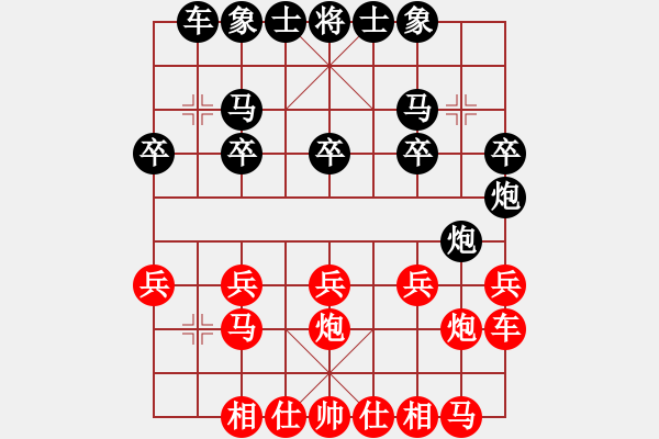 象棋棋譜圖片：浪宇[紅] -VS- 零點(diǎn)[黑] - 步數(shù)：20 