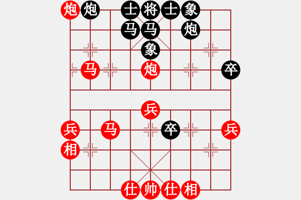 象棋棋譜圖片：“楊原兵”象棋慢棋爭霸賽 隋曉亮紅先勝伍飛 - 步數(shù)：50 