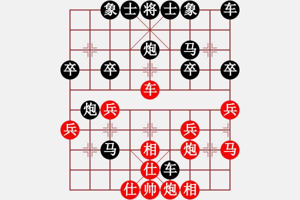 象棋棋譜圖片：風(fēng)雨無(wú)阻[437994635] -VS- 橫才俊儒[292832991] - 步數(shù)：30 