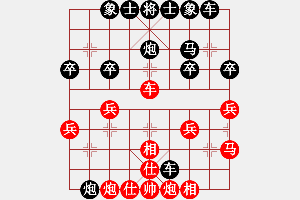 象棋棋譜圖片：風(fēng)雨無(wú)阻[437994635] -VS- 橫才俊儒[292832991] - 步數(shù)：34 