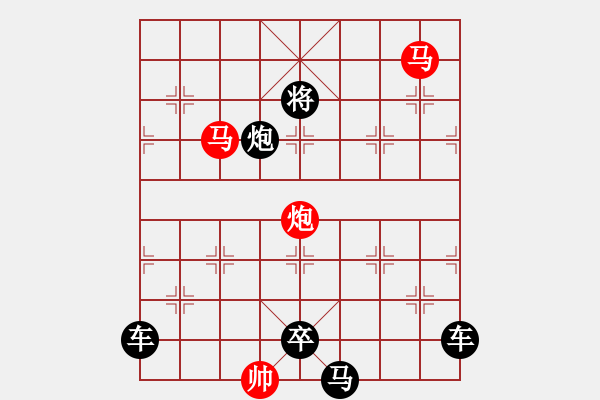 象棋棋譜圖片：《雅韻齋》【 三陽(yáng)開(kāi)泰 】 秦 臻 擬局 - 步數(shù)：40 