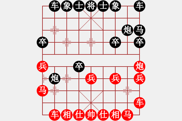 象棋棋譜圖片：淡雅飄香 破 后手仙人指路棄空1 - 步數(shù)：20 