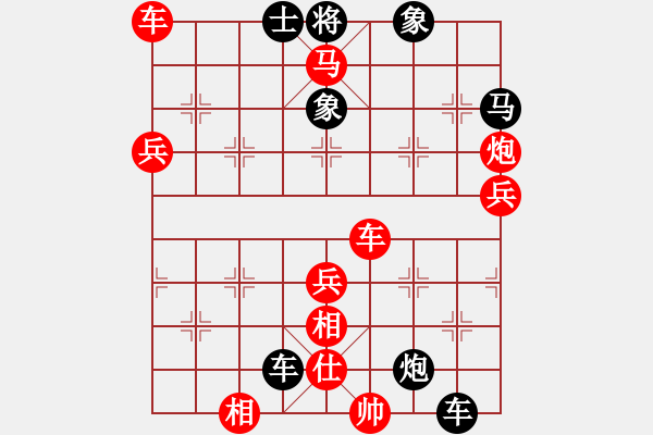 象棋棋谱图片：第11局 弃马破士 左右合击 - 步数：10 