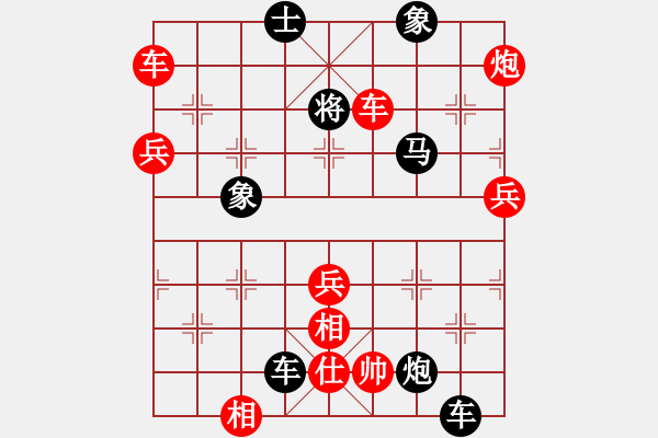 象棋棋谱图片：第11局 弃马破士 左右合击 - 步数：19 