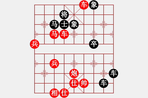 象棋棋譜圖片：甲乙丙丁[1197257471] -VS- 我命由我不由人[3327944641] - 步數(shù)：90 