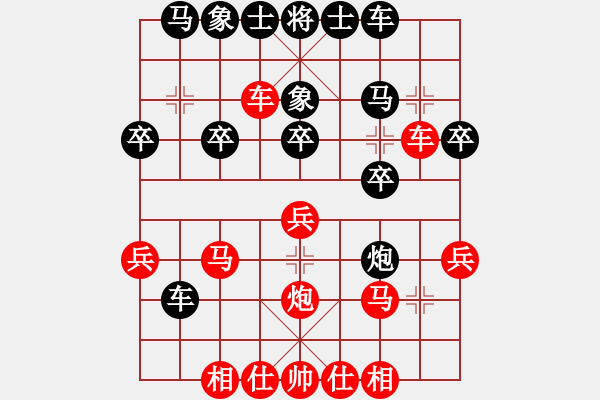 象棋棋譜圖片：最后(5段)-負(fù)-蟲(chóng)子吃大鳥(niǎo)(4段) - 步數(shù)：30 