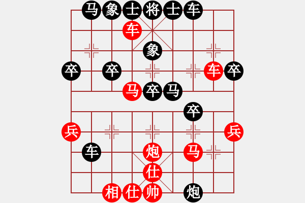 象棋棋譜圖片：最后(5段)-負(fù)-蟲(chóng)子吃大鳥(niǎo)(4段) - 步數(shù)：38 