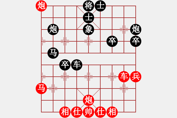 象棋棋譜圖片：趙鑫鑫 先勝 趙劍 - 步數(shù)：50 