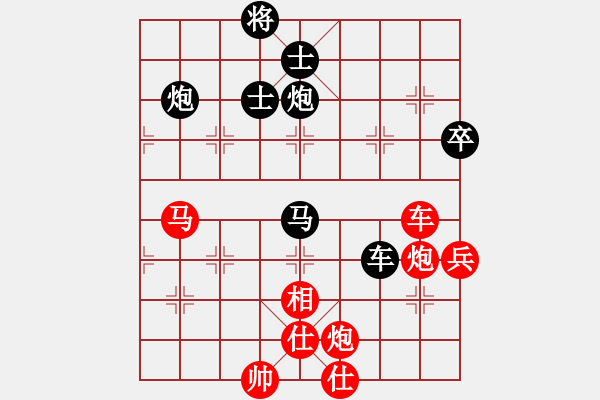 象棋棋譜圖片：趙鑫鑫 先勝 趙劍 - 步數(shù)：91 