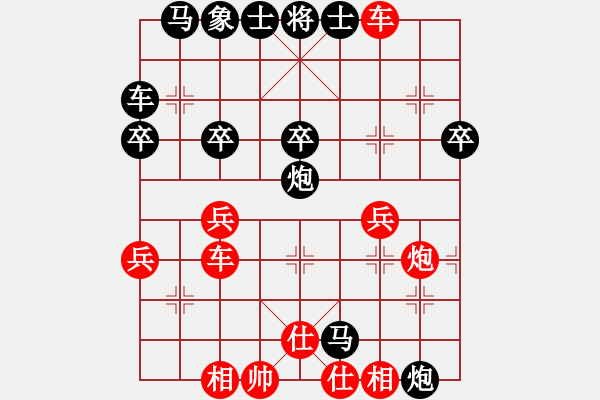 象棋棋譜圖片：吹牛聯(lián)盟-中庸bVS桔中居士2(2012 10 25) - 步數(shù)：40 