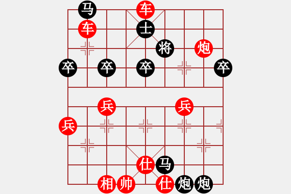 象棋棋譜圖片：吹牛聯(lián)盟-中庸bVS桔中居士2(2012 10 25) - 步數(shù)：60 