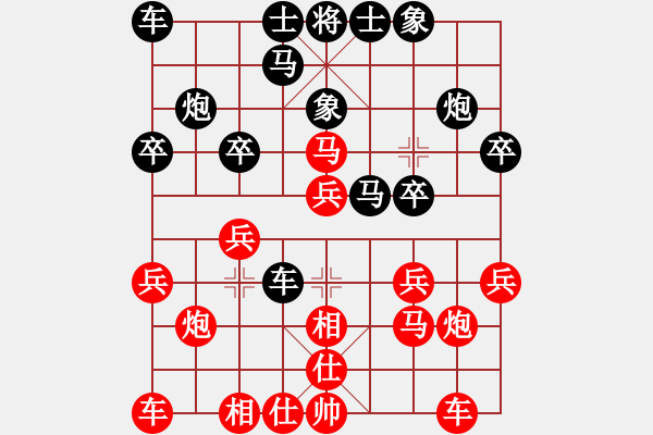 象棋棋譜圖片：圣天神劍(人王)-負(fù)-蔣步青(人王) - 步數(shù)：20 