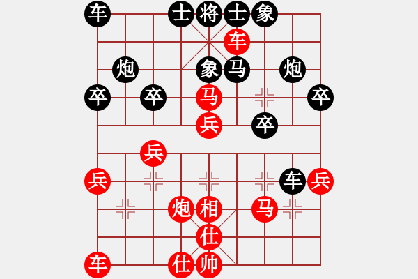 象棋棋譜圖片：圣天神劍(人王)-負(fù)-蔣步青(人王) - 步數(shù)：30 