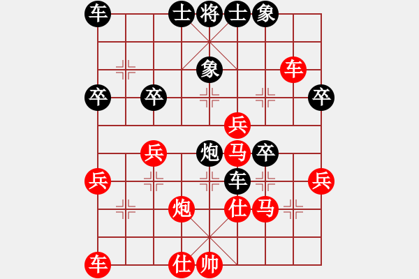 象棋棋譜圖片：圣天神劍(人王)-負(fù)-蔣步青(人王) - 步數(shù)：40 