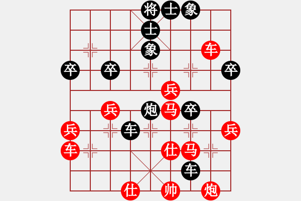 象棋棋譜圖片：圣天神劍(人王)-負(fù)-蔣步青(人王) - 步數(shù)：50 