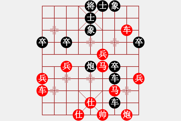 象棋棋譜圖片：圣天神劍(人王)-負(fù)-蔣步青(人王) - 步數(shù)：52 