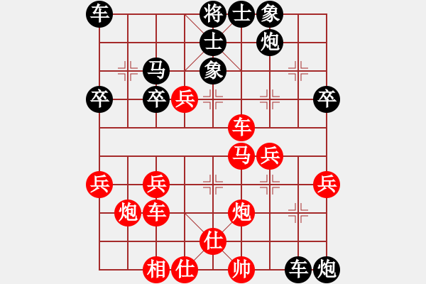 象棋棋譜圖片：旭日陽光(6段)-勝-棋善八俠(4段) - 步數(shù)：40 