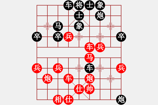 象棋棋譜圖片：旭日陽光(6段)-勝-棋善八俠(4段) - 步數(shù)：50 