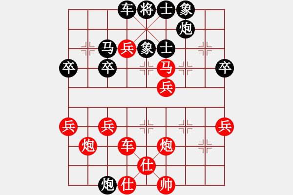 象棋棋譜圖片：旭日陽光(6段)-勝-棋善八俠(4段) - 步數(shù)：60 