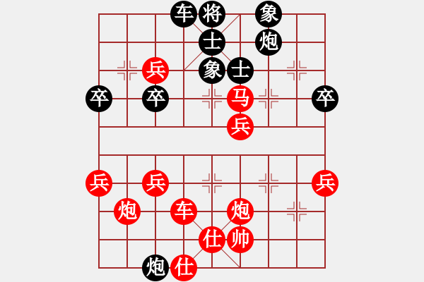 象棋棋譜圖片：旭日陽光(6段)-勝-棋善八俠(4段) - 步數(shù)：63 