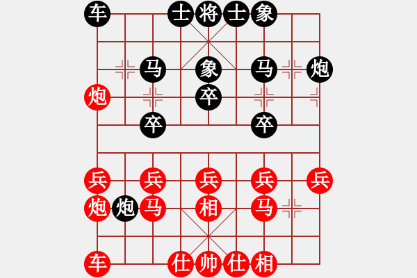 象棋棋譜圖片：煙臺(tái)路邊棋(6段)-勝-梁山小中(6段) - 步數(shù)：20 