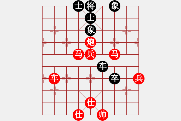 象棋棋譜圖片：煙臺(tái)路邊棋(6段)-勝-梁山小中(6段) - 步數(shù)：80 