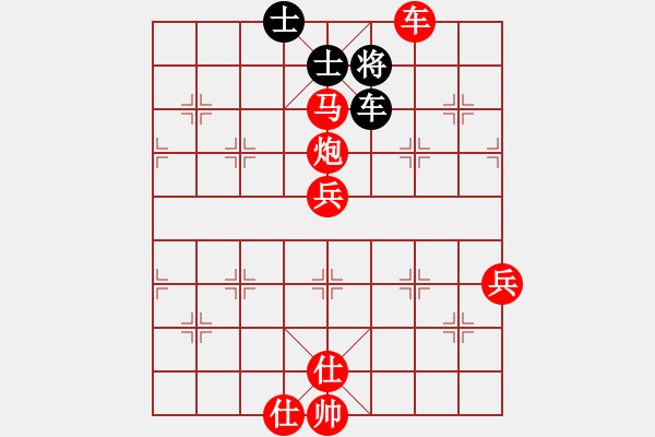 象棋棋譜圖片：煙臺(tái)路邊棋(6段)-勝-梁山小中(6段) - 步數(shù)：90 