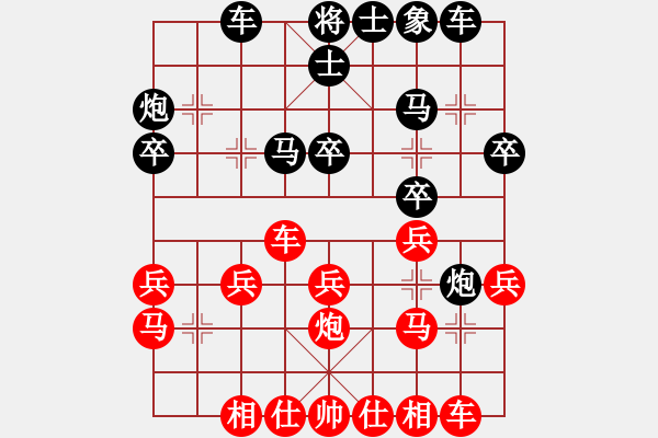 象棋棋譜圖片：【桔梅研究會(huì)】五七炮對(duì)屏風(fēng)馬挺7卒 第三局 炮8進(jìn)4式（三） - 步數(shù)：30 