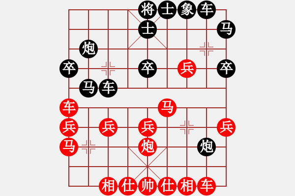 象棋棋譜圖片：【桔梅研究會(huì)】五七炮對(duì)屏風(fēng)馬挺7卒 第三局 炮8進(jìn)4式（三） - 步數(shù)：40 