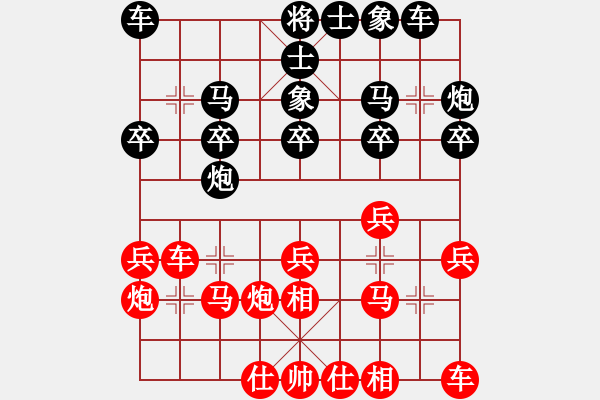 象棋棋譜圖片：國(guó)際老特(北斗)-勝-陪你玩玩(北斗) - 步數(shù)：20 