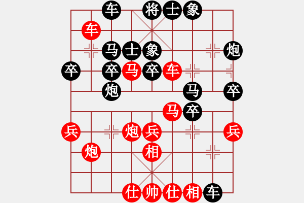 象棋棋谱图片：国际老特(北斗)-胜-陪你玩玩(北斗) - 步数：40 