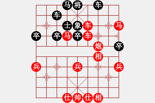 象棋棋譜圖片：國(guó)際老特(北斗)-勝-陪你玩玩(北斗) - 步數(shù)：63 