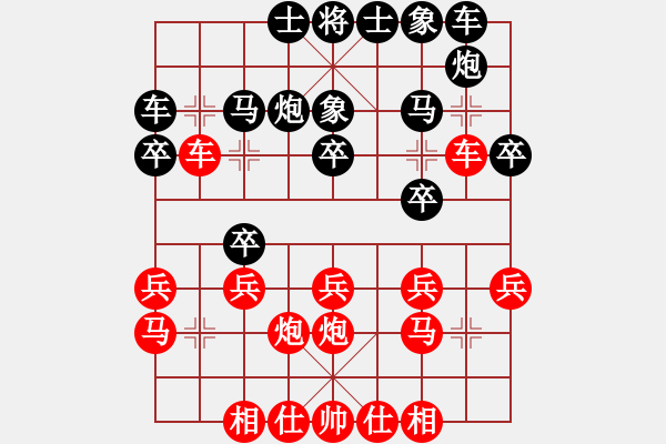 象棋棋譜圖片：滴水穿石佛[1798580613] -VS- 阿牧[471936545] - 步數(shù)：20 