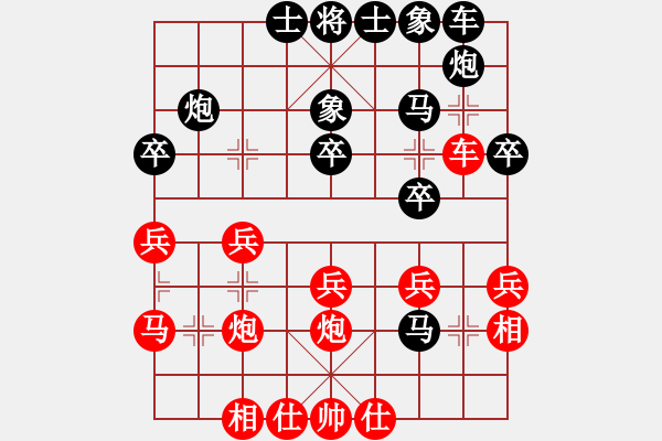 象棋棋譜圖片：滴水穿石佛[1798580613] -VS- 阿牧[471936545] - 步數(shù)：30 