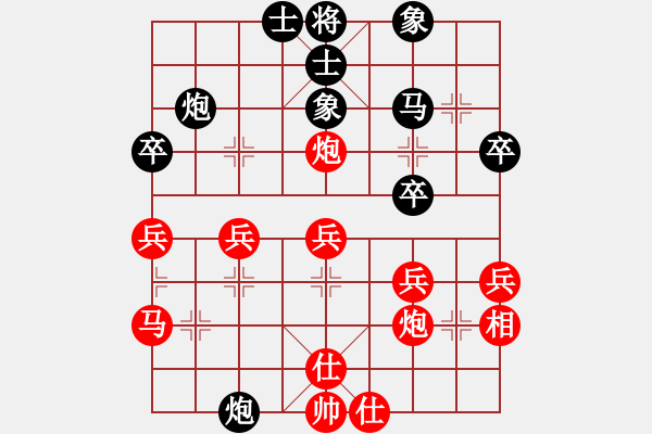 象棋棋譜圖片：滴水穿石佛[1798580613] -VS- 阿牧[471936545] - 步數(shù)：40 