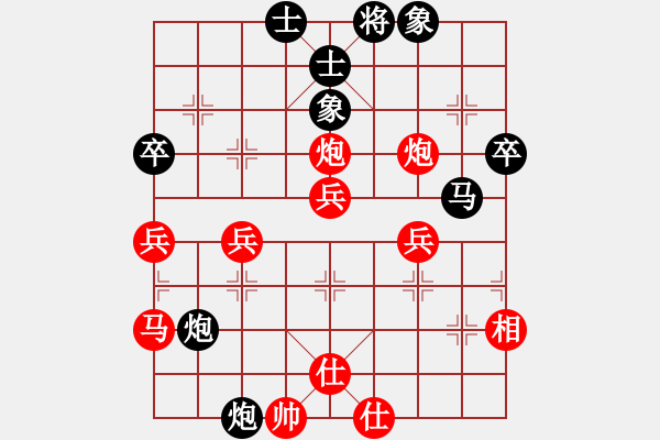 象棋棋譜圖片：滴水穿石佛[1798580613] -VS- 阿牧[471936545] - 步數(shù)：50 