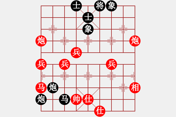 象棋棋譜圖片：滴水穿石佛[1798580613] -VS- 阿牧[471936545] - 步數(shù)：60 