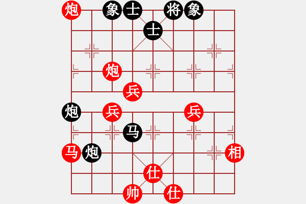 象棋棋譜圖片：滴水穿石佛[1798580613] -VS- 阿牧[471936545] - 步數(shù)：70 