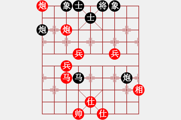 象棋棋譜圖片：滴水穿石佛[1798580613] -VS- 阿牧[471936545] - 步數(shù)：80 