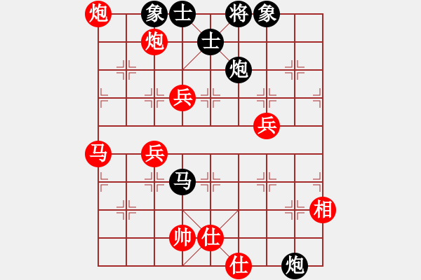 象棋棋譜圖片：滴水穿石佛[1798580613] -VS- 阿牧[471936545] - 步數(shù)：90 