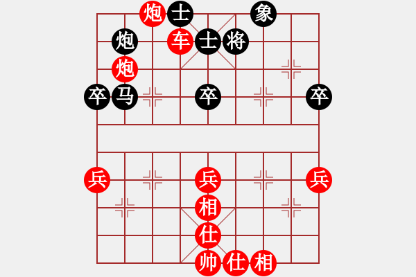 象棋棋譜圖片：天棒錘兒(1段)-勝-弈林逐鹿(2段) - 步數(shù)：75 