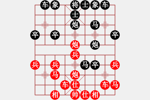 象棋棋譜圖片：老玩童[543975275] -VS- 橫才俊儒[292832991] - 步數(shù)：30 