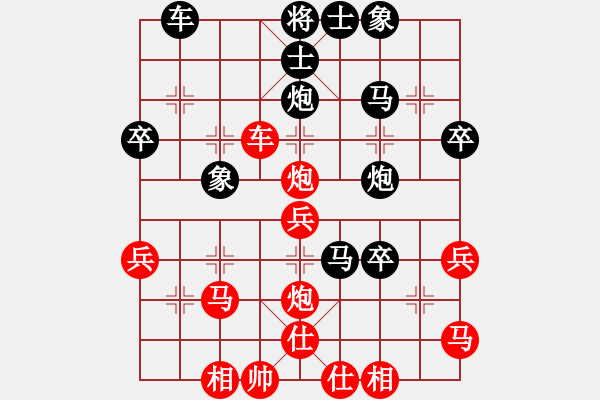 象棋棋譜圖片：老玩童[543975275] -VS- 橫才俊儒[292832991] - 步數(shù)：40 