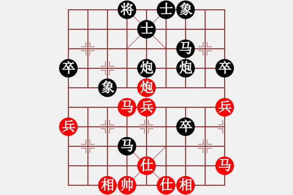 象棋棋譜圖片：老玩童[543975275] -VS- 橫才俊儒[292832991] - 步數(shù)：50 