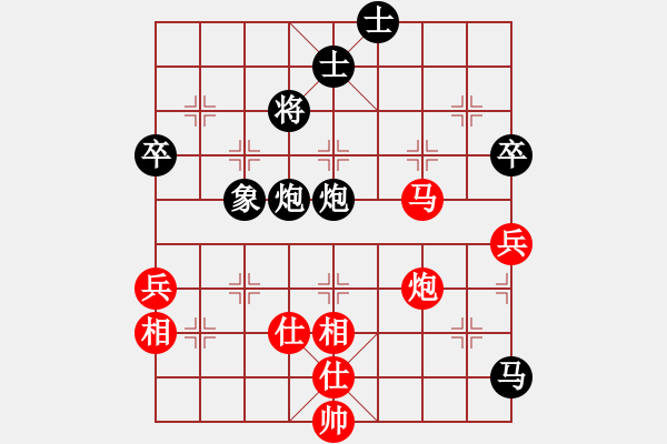 象棋棋譜圖片：老玩童[543975275] -VS- 橫才俊儒[292832991] - 步數(shù)：70 