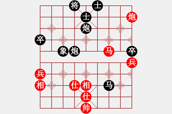 象棋棋譜圖片：老玩童[543975275] -VS- 橫才俊儒[292832991] - 步數(shù)：80 